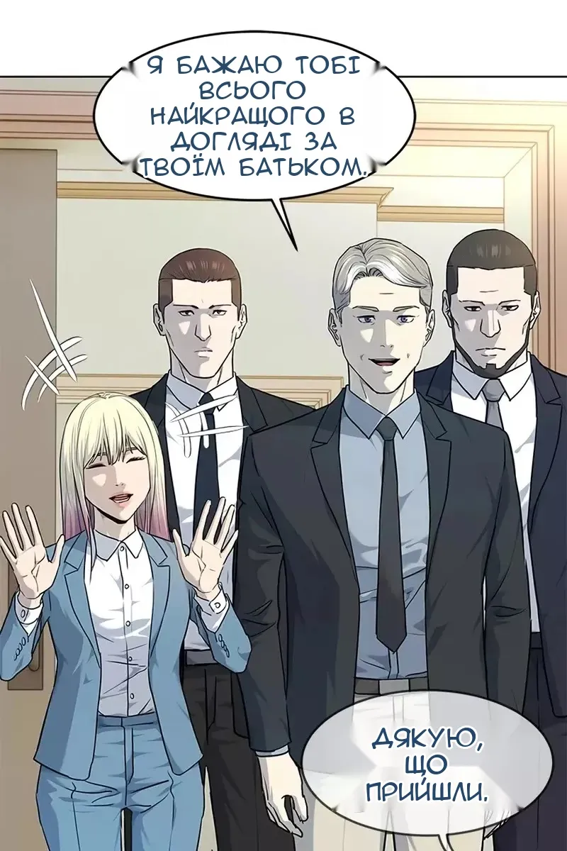 Сторінка 74