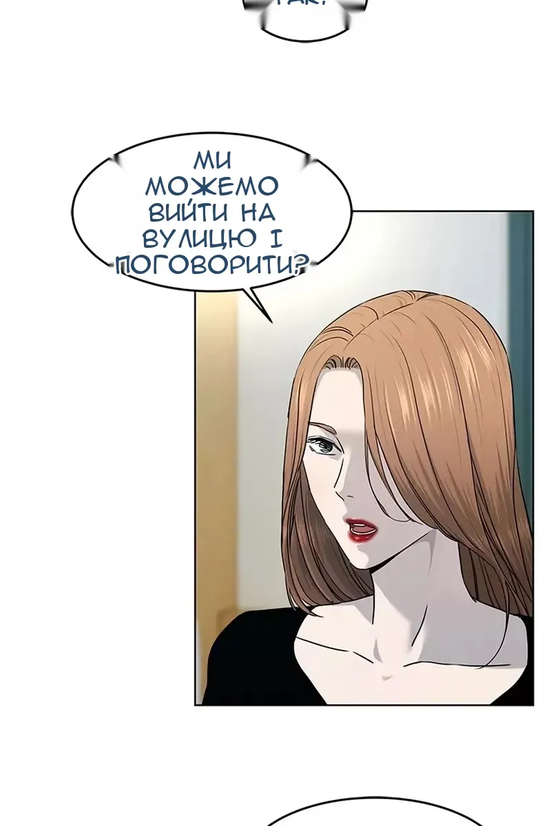 Сторінка 77
