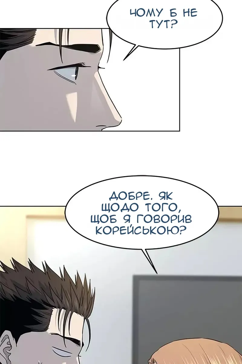 Сторінка 78