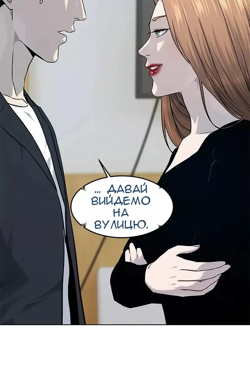 Сторінка 79