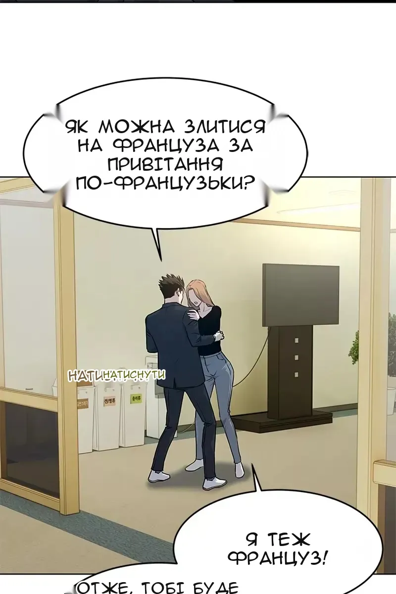 Сторінка 83