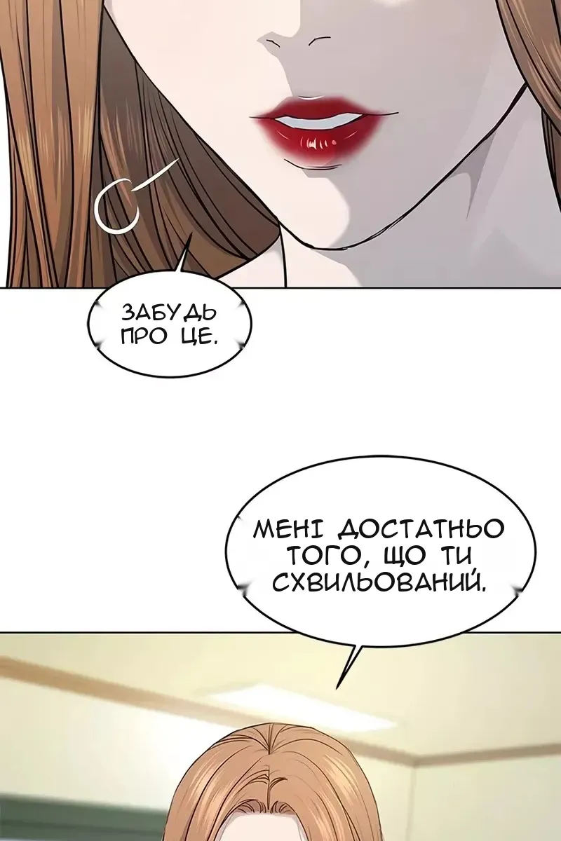 Сторінка 86