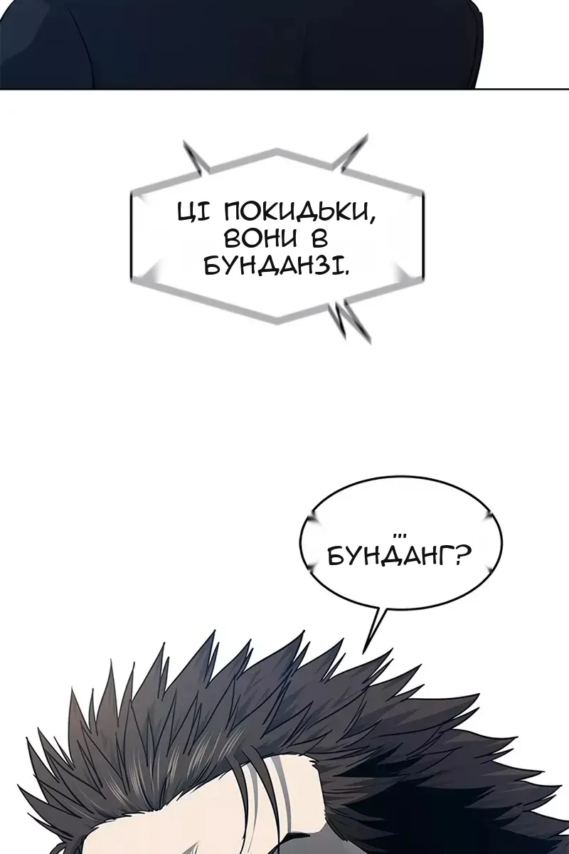 Сторінка 94