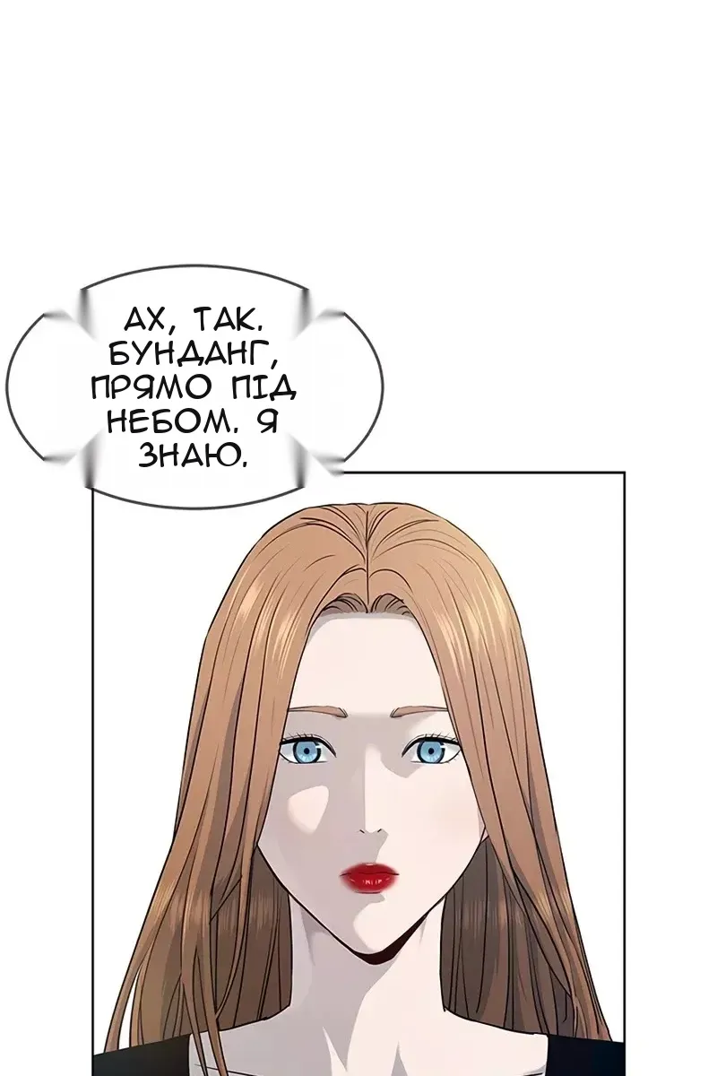 Сторінка 7
