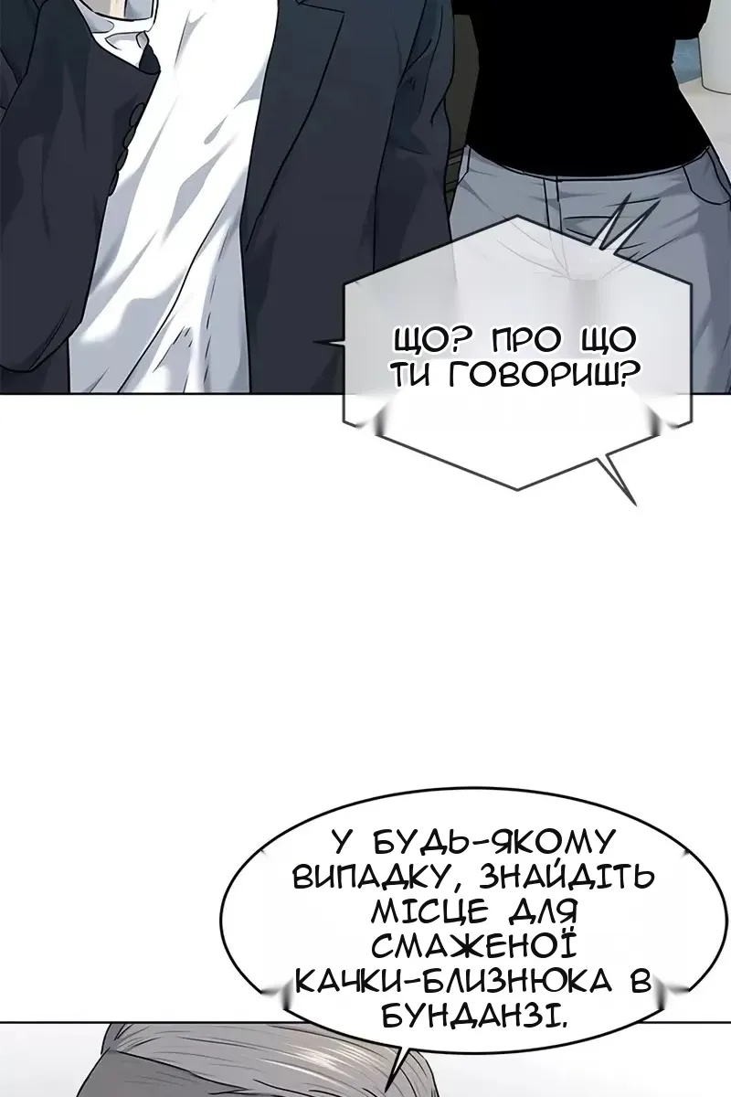 Сторінка 9