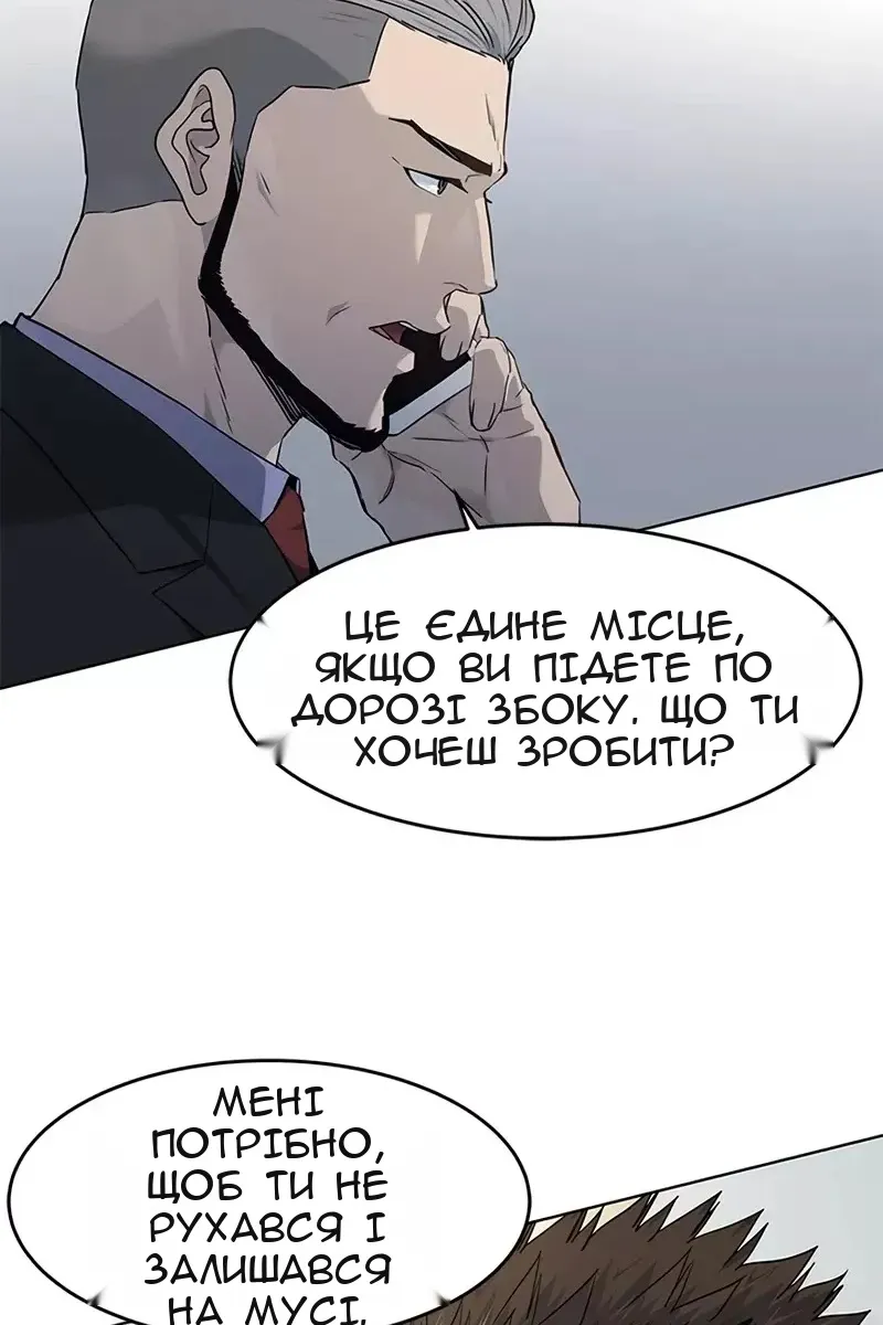 Сторінка 10