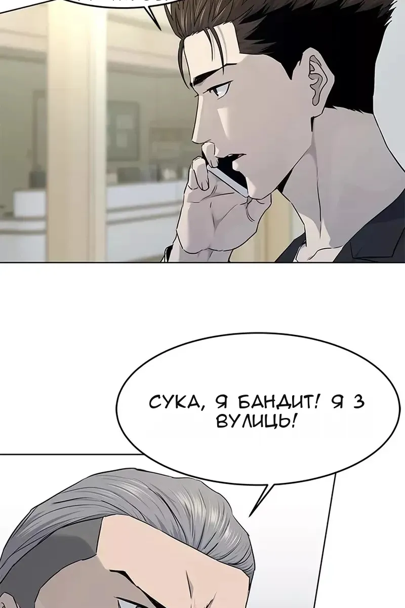 Сторінка 11