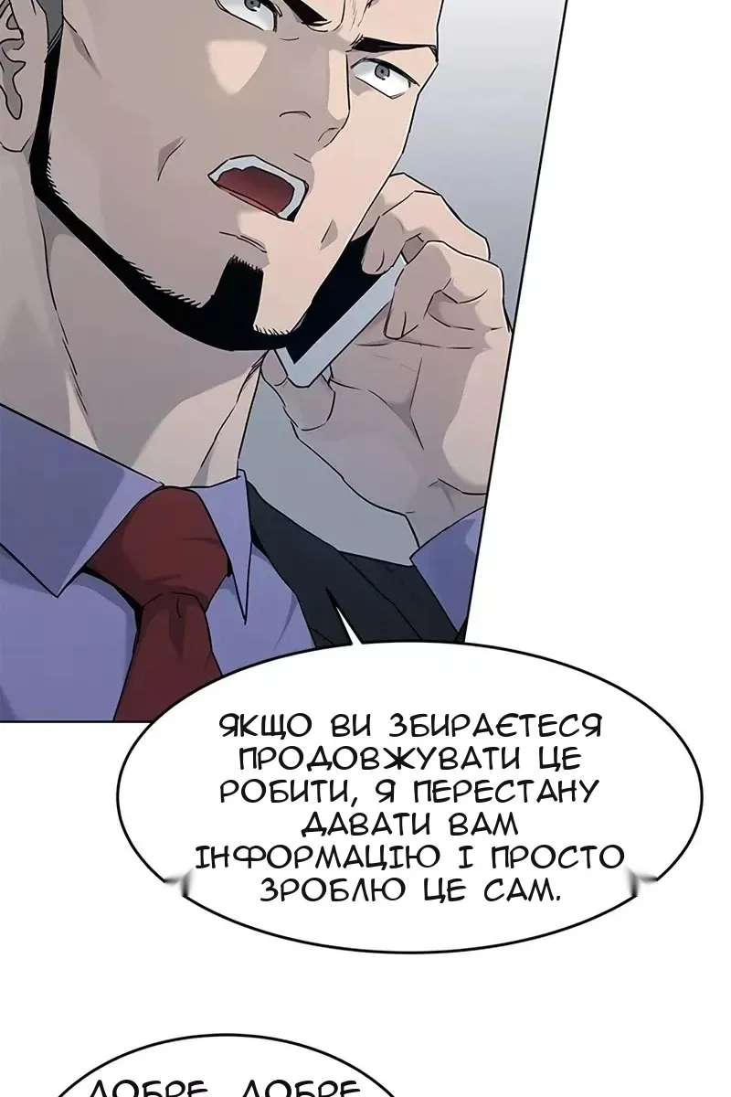 Сторінка 12