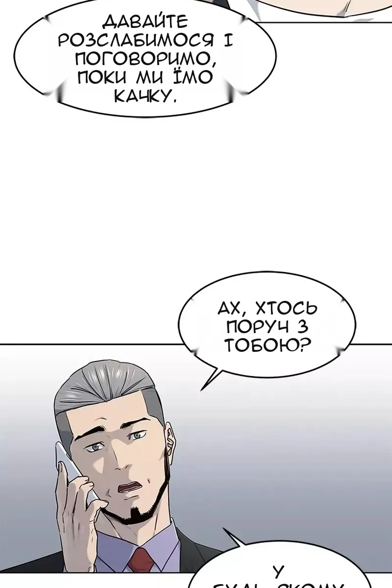 Сторінка 14