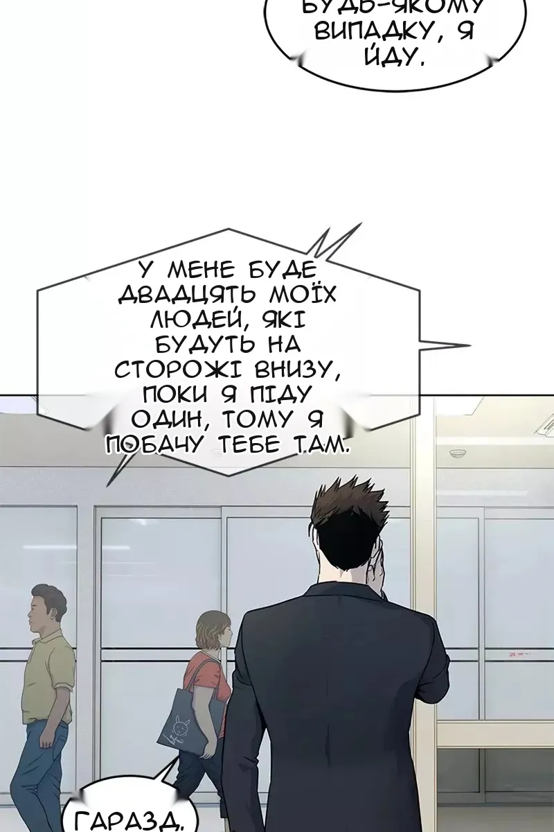 Сторінка 15