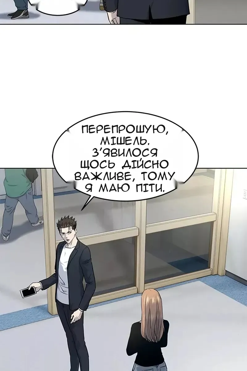 Сторінка 16