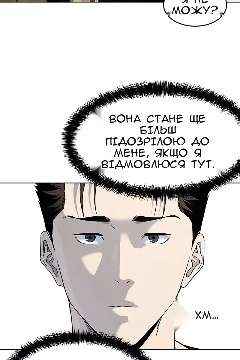 Сторінка 22