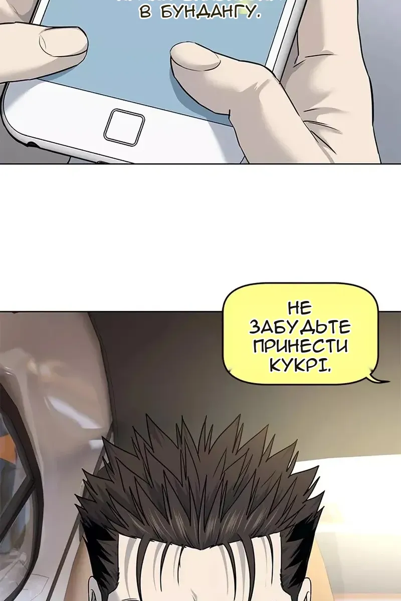 Сторінка 27