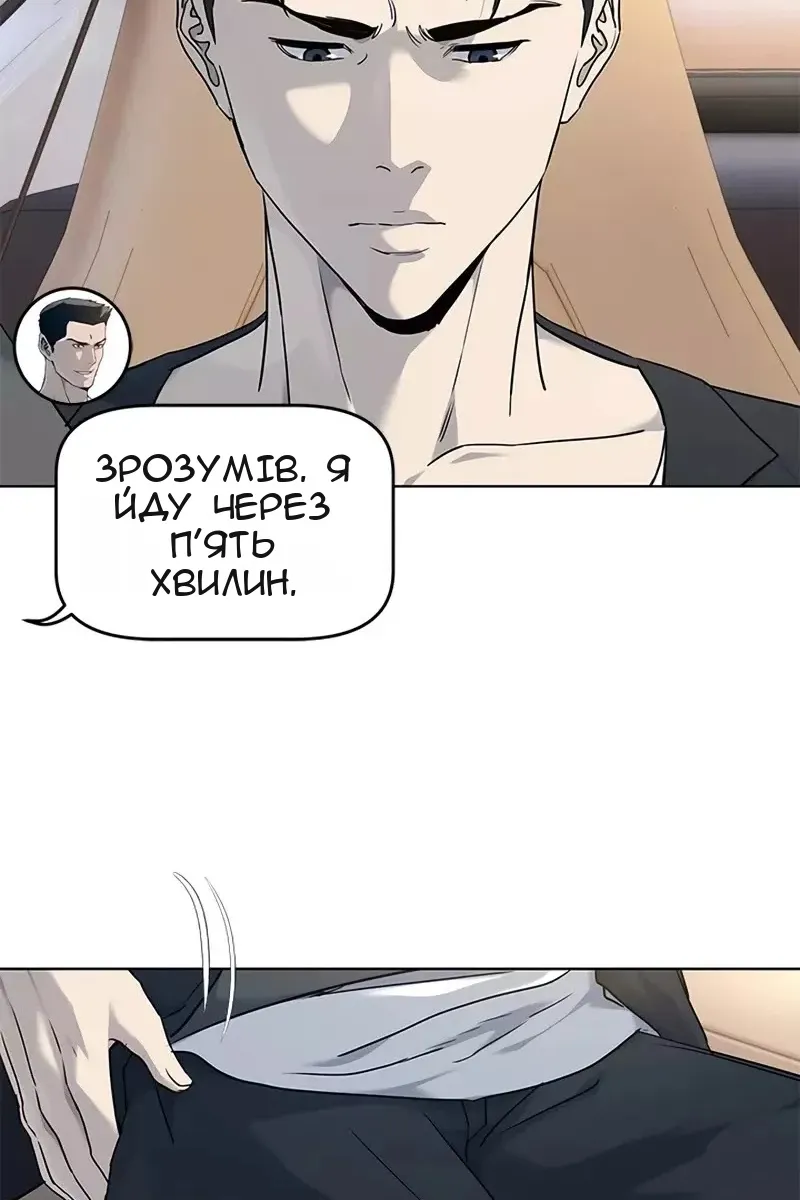 Сторінка 28
