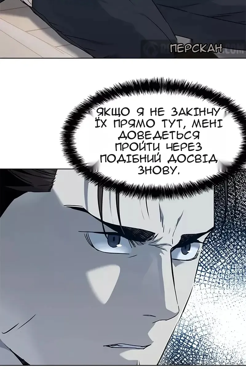 Сторінка 29
