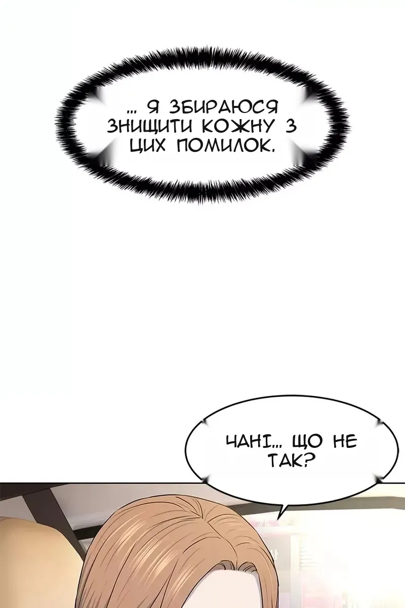 Сторінка 30