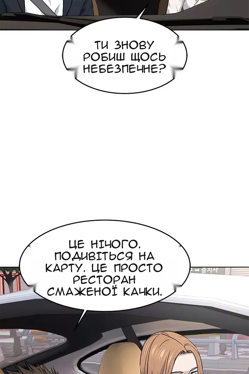 Сторінка 32