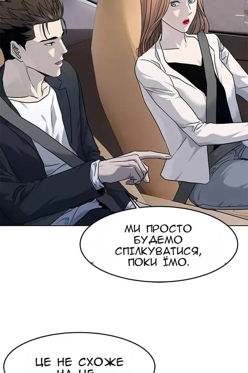Сторінка 33