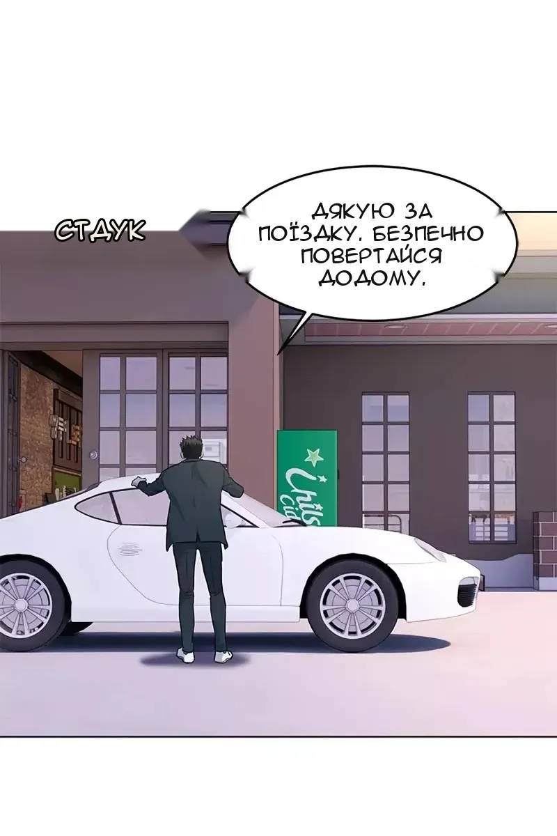 Сторінка 37