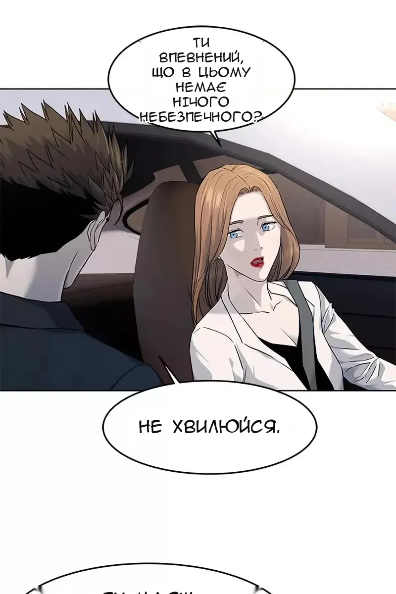 Сторінка 38