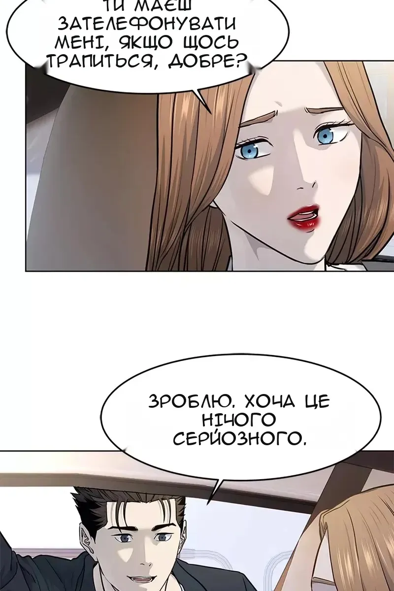 Сторінка 39
