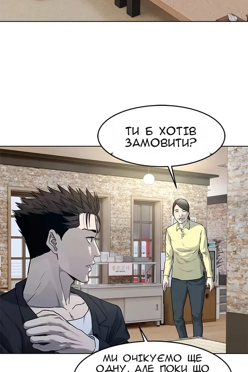 Сторінка 44