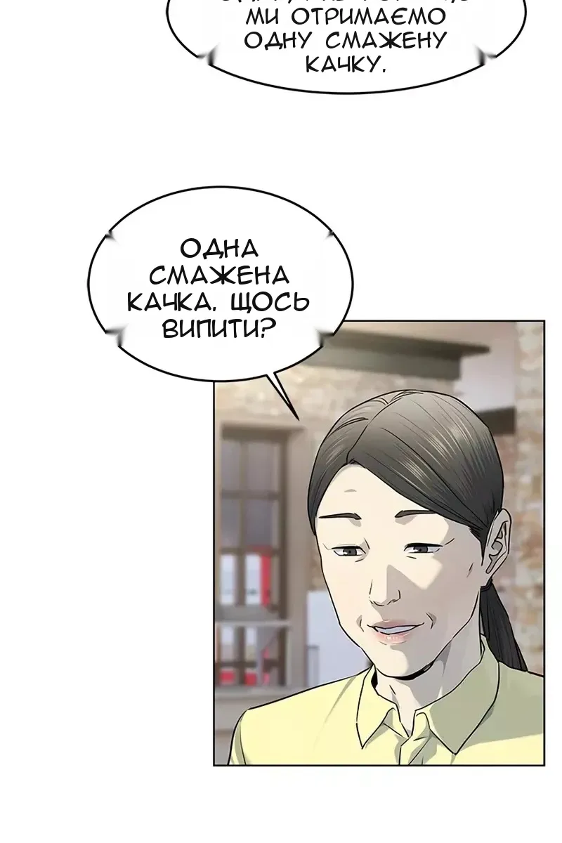 Сторінка 45