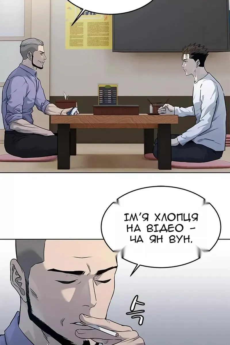 Сторінка 49
