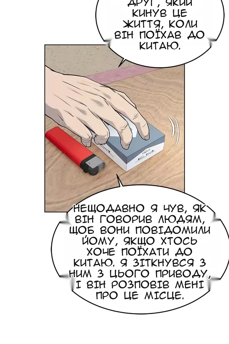 Сторінка 51