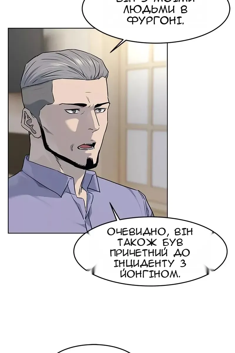 Сторінка 54