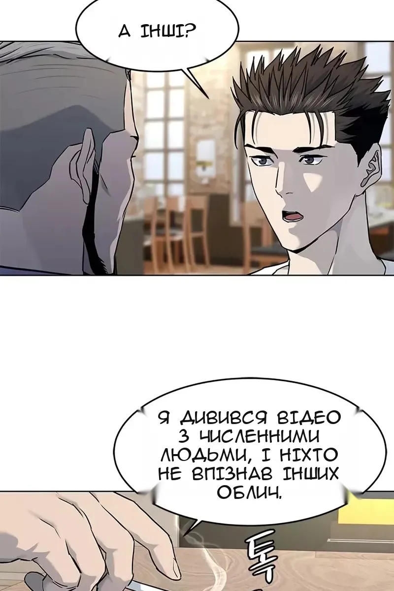 Сторінка 55