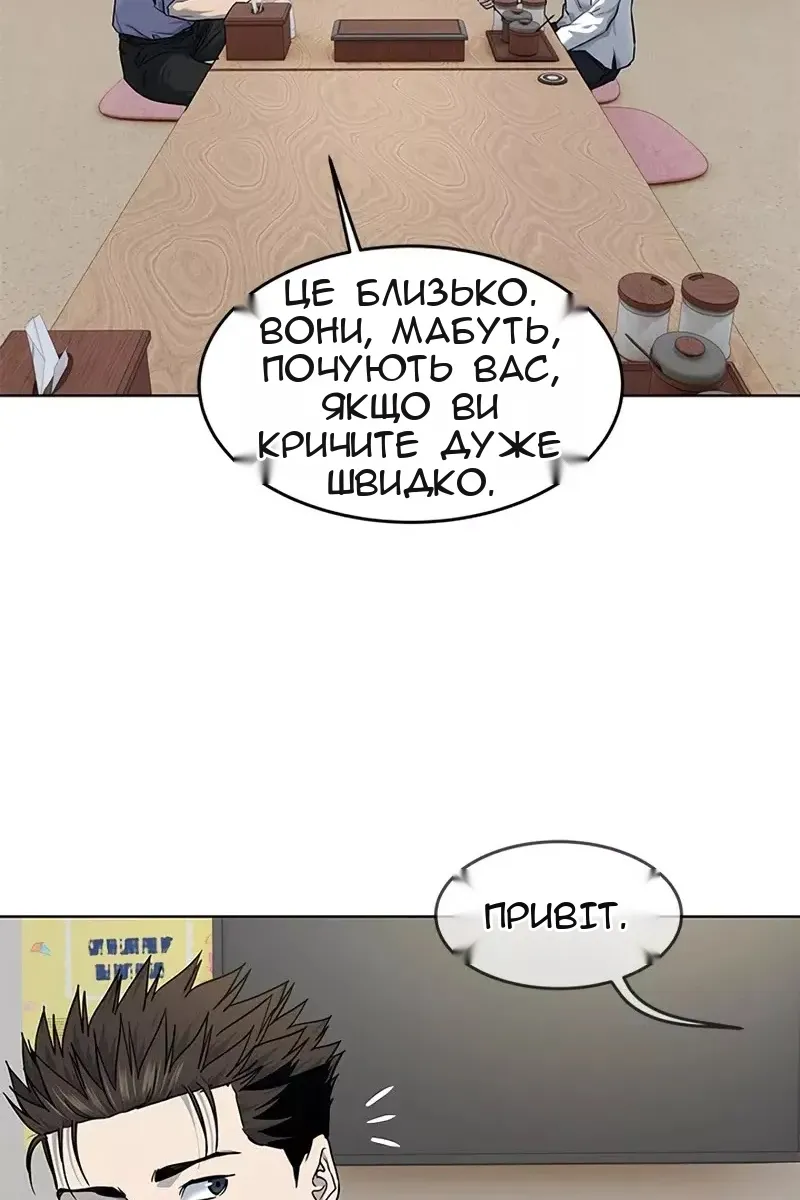 Сторінка 57