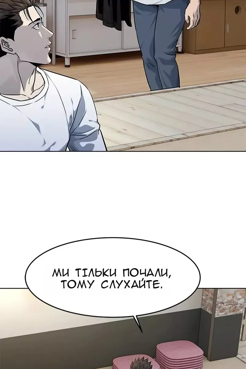Сторінка 59