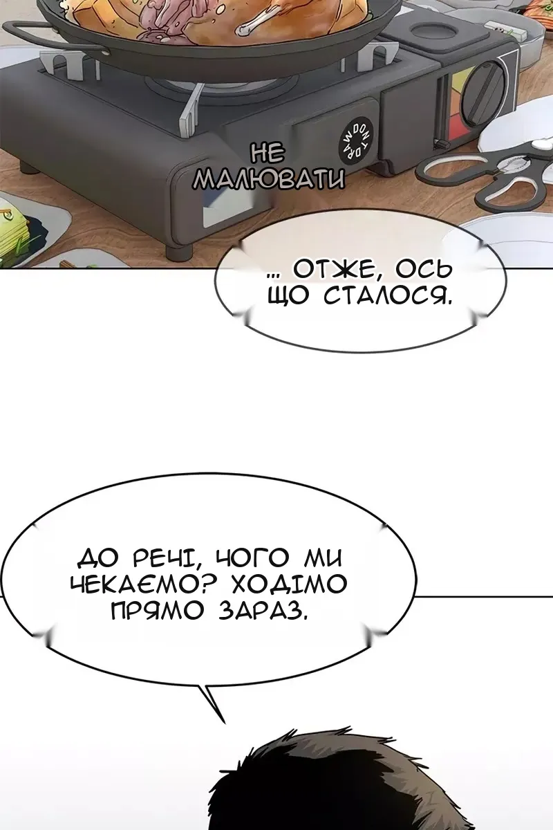 Сторінка 62