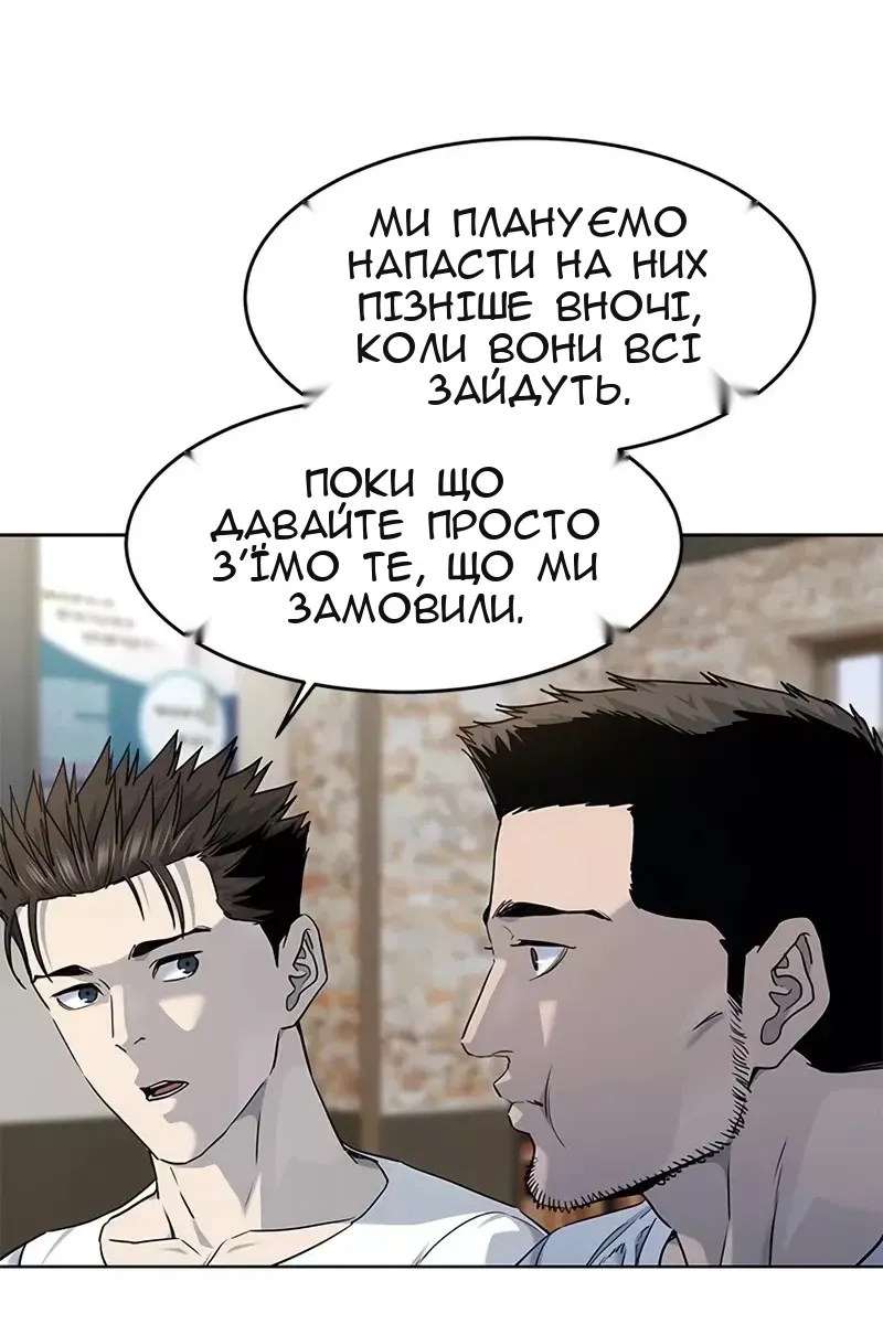 Сторінка 64