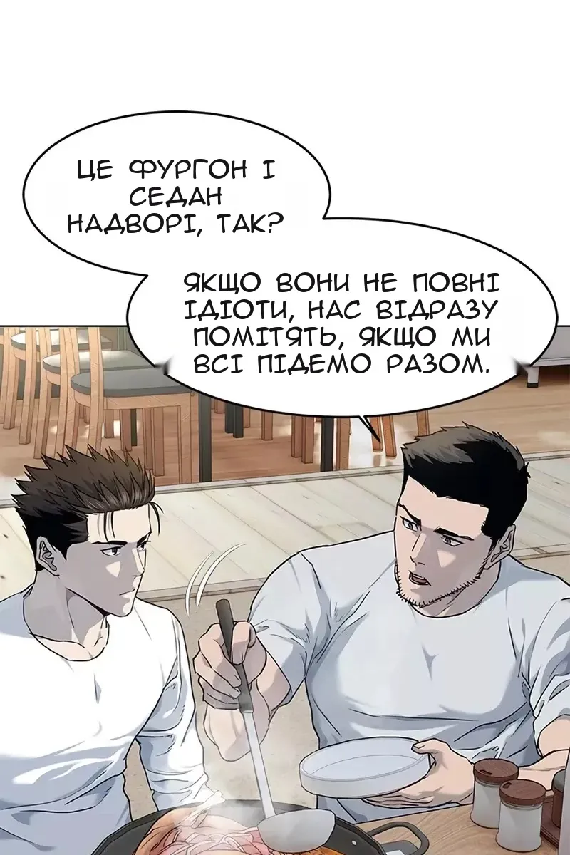 Сторінка 65