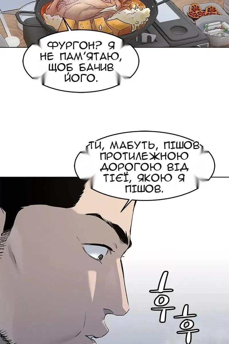 Сторінка 66