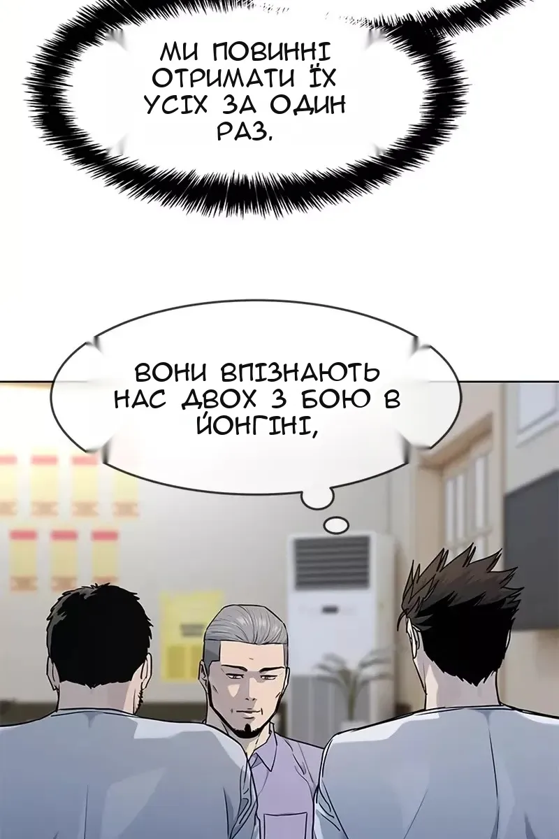 Сторінка 70