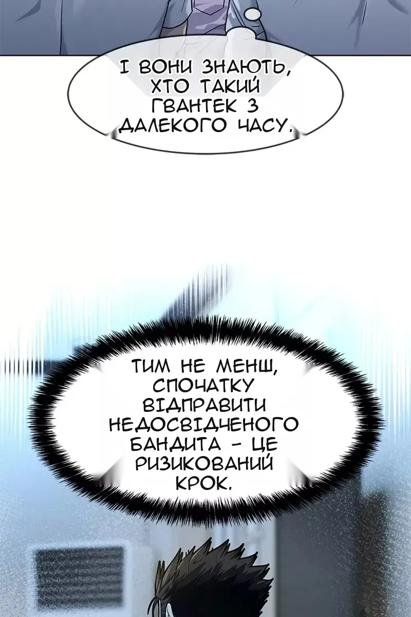 Сторінка 71