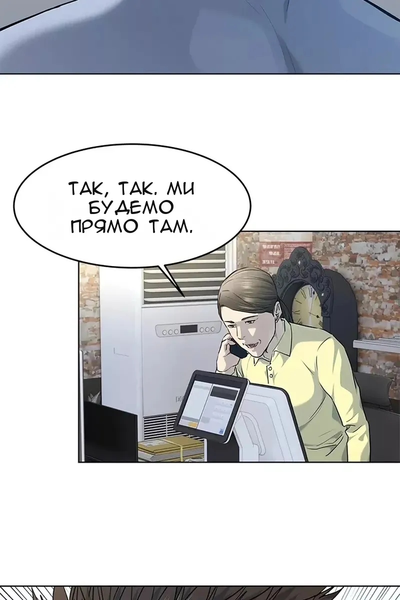 Сторінка 74