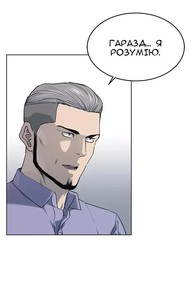 Сторінка 76