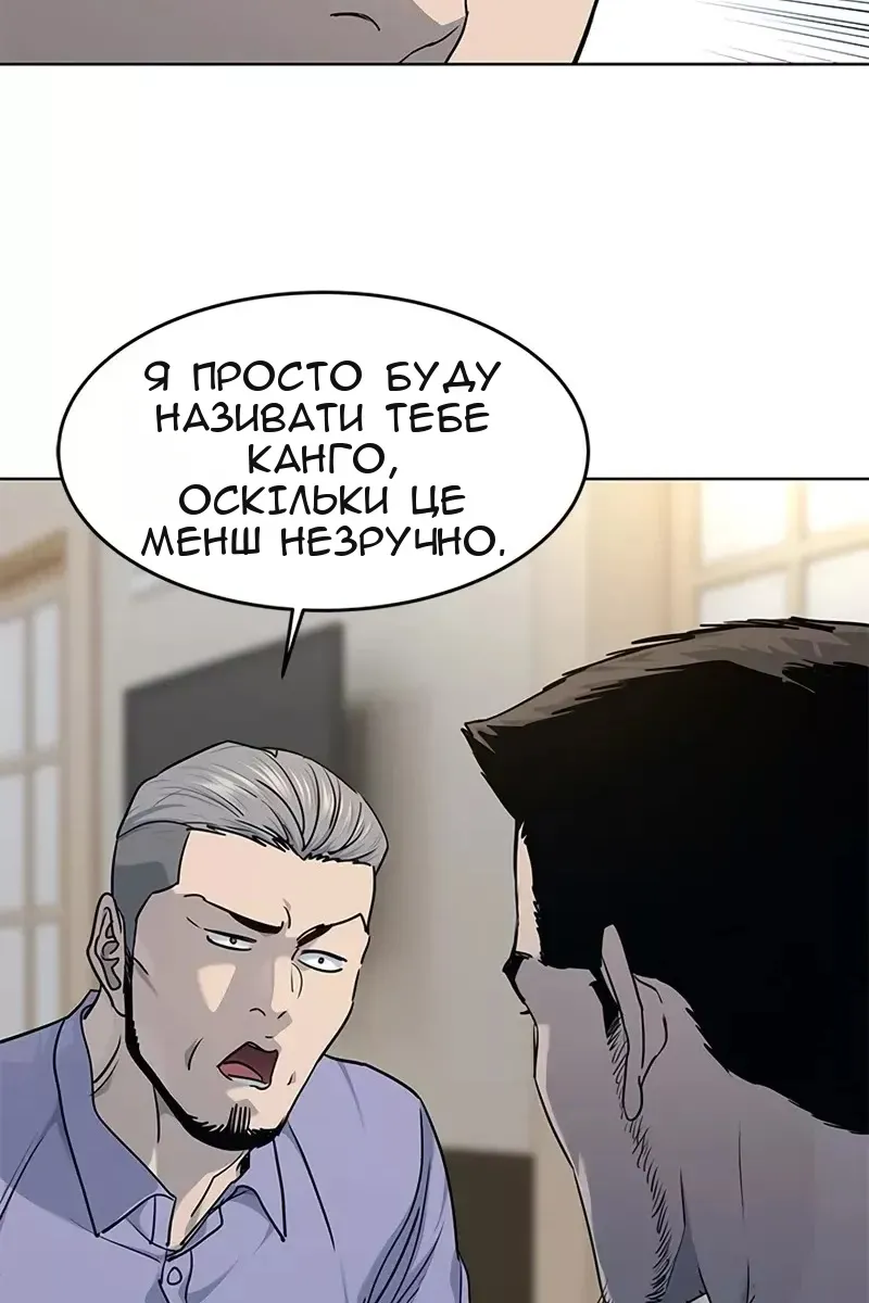 Сторінка 79