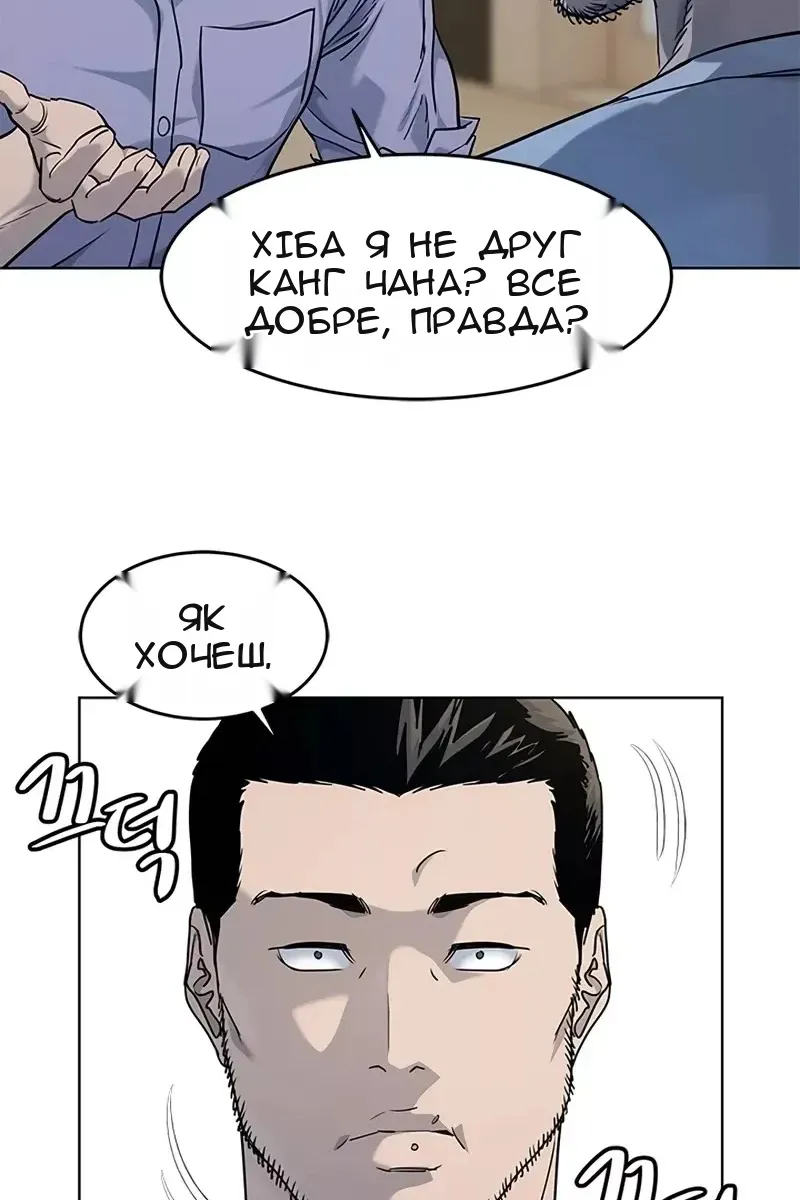 Сторінка 80