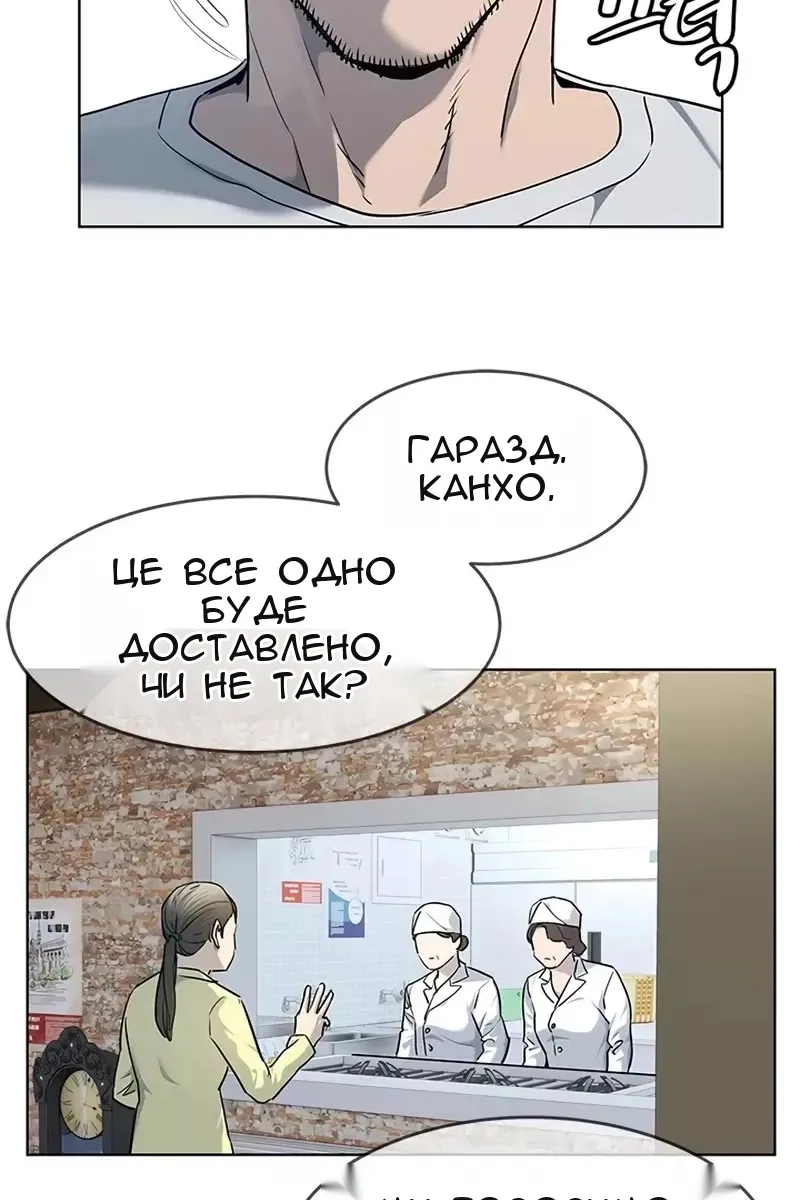 Сторінка 81