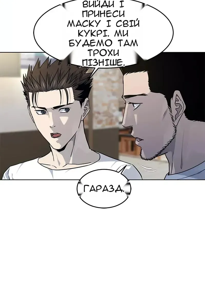Сторінка 85