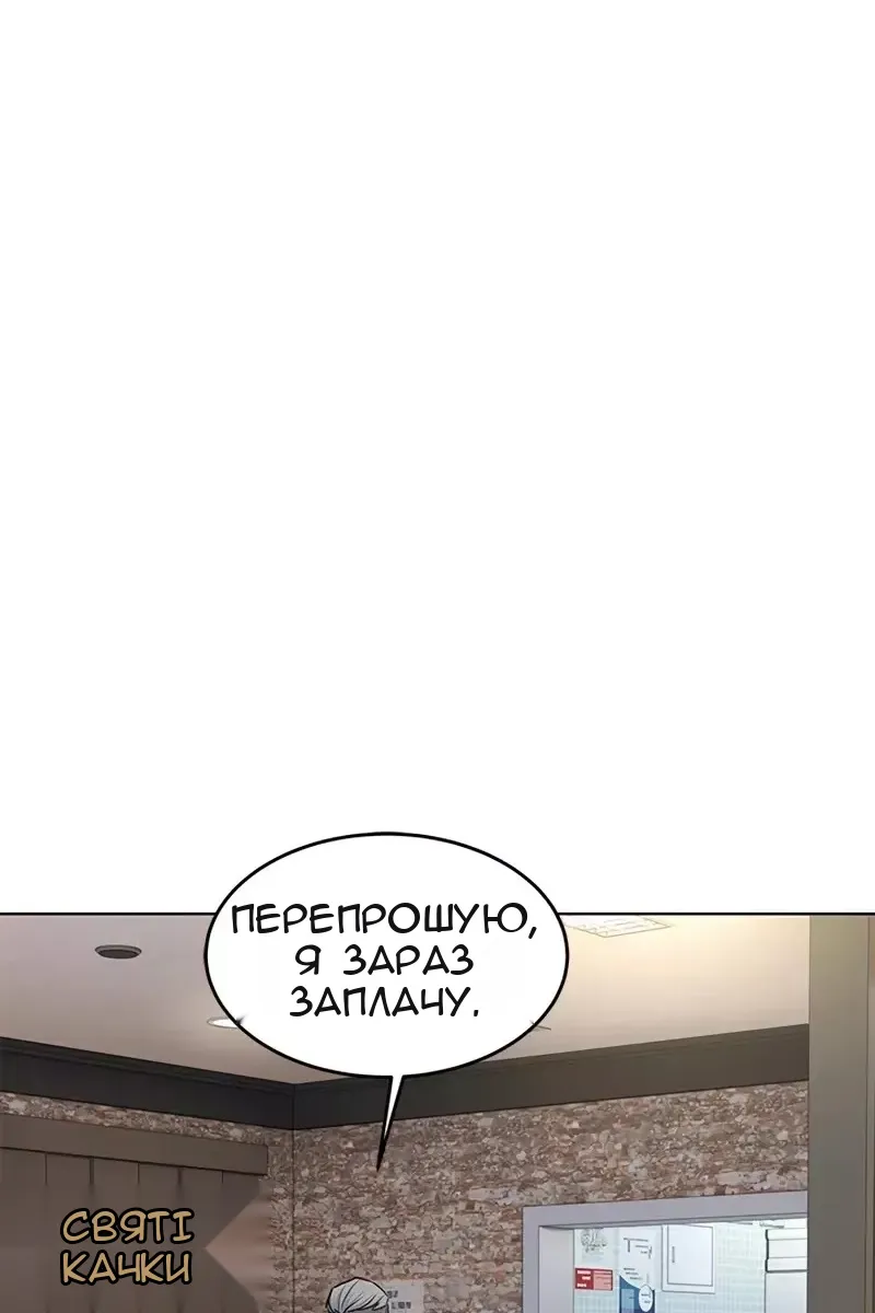 Сторінка 86