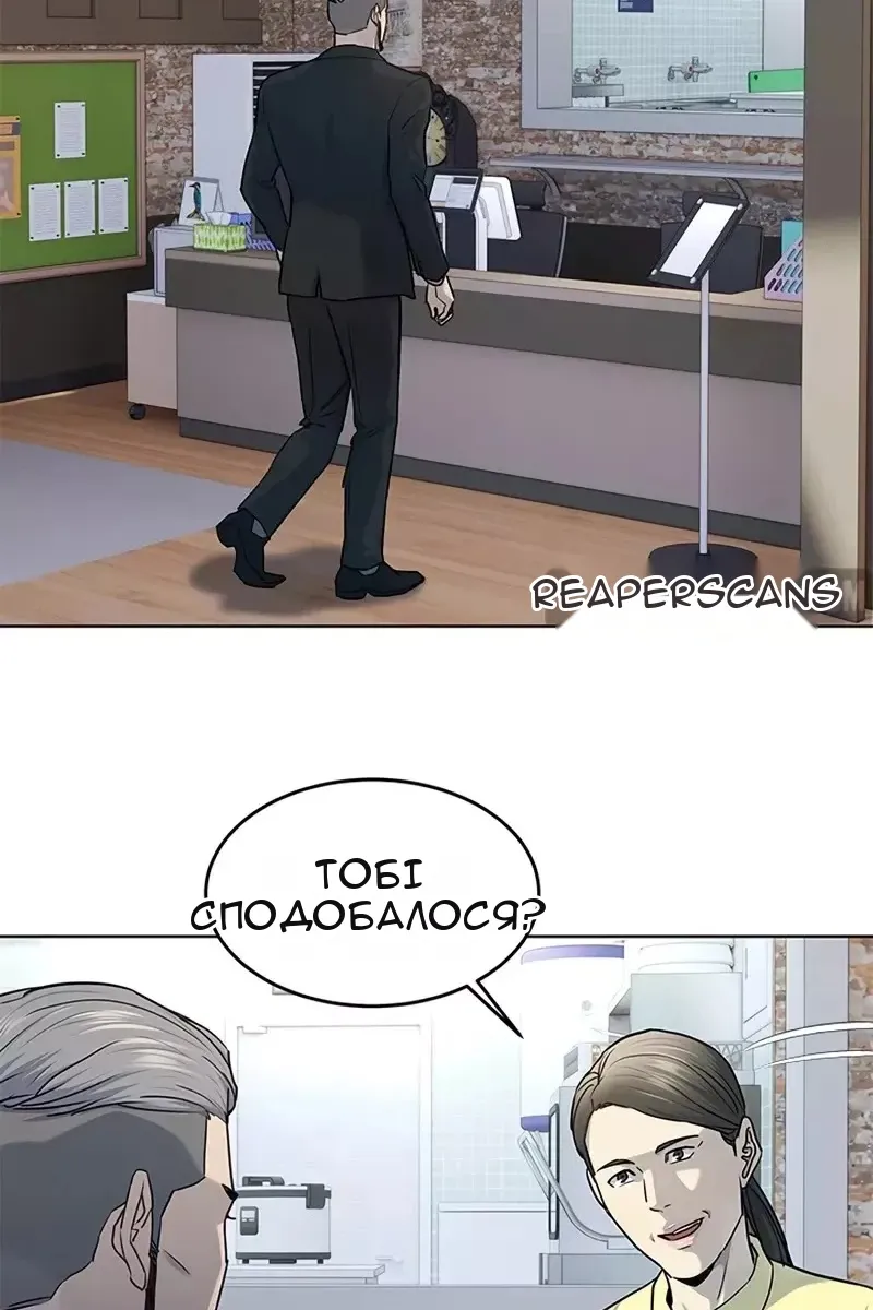 Сторінка 87