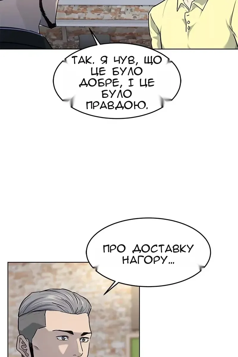 Сторінка 88