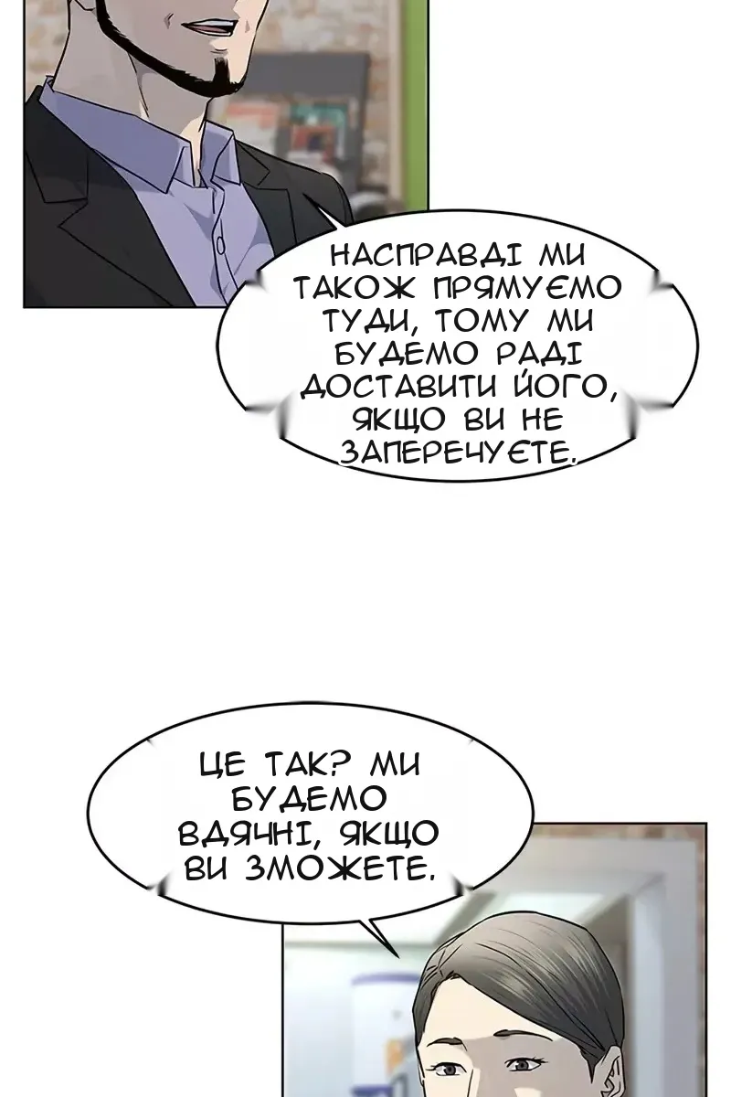 Сторінка 89