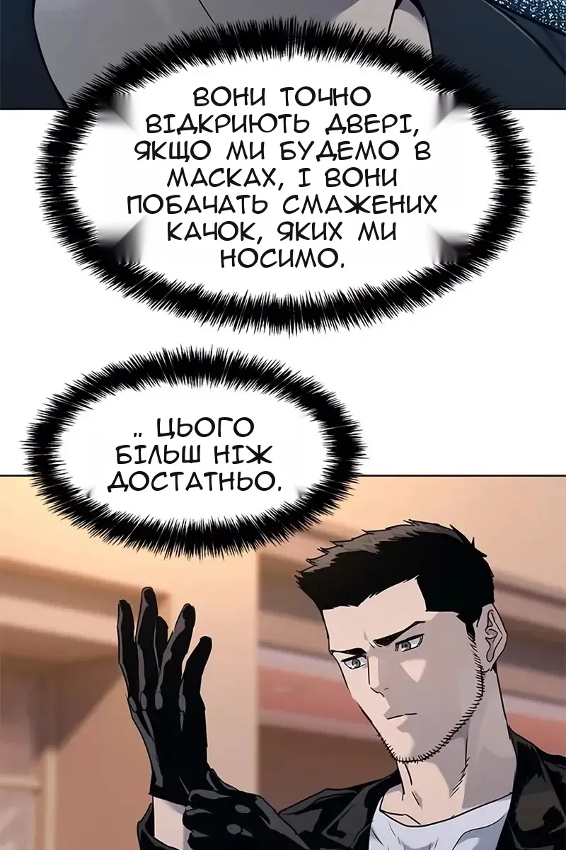 Сторінка 100